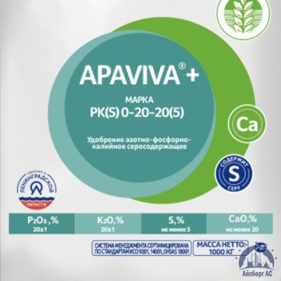 Удобрение PK(S) 0:20:20(5) APAVIVA+® купить в Кемерово