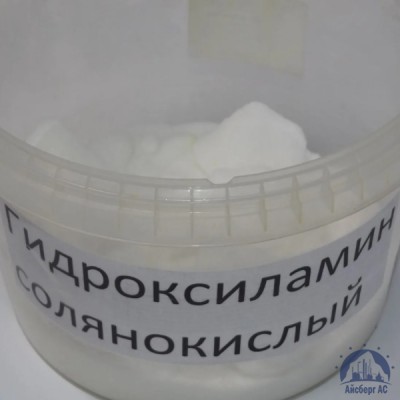 Гидроксиламин солянокислый купить в Кемерово